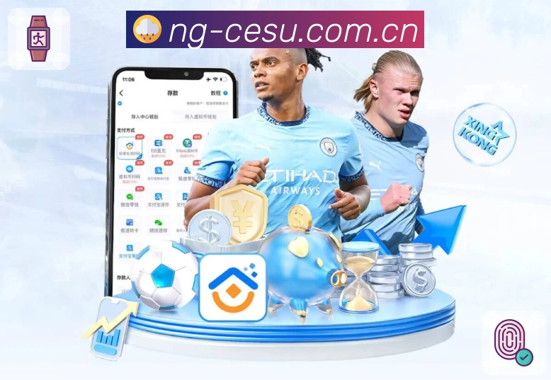 <strong>NG体育</strong>App 扫码下载二维码