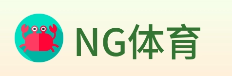 NG体育 Logo